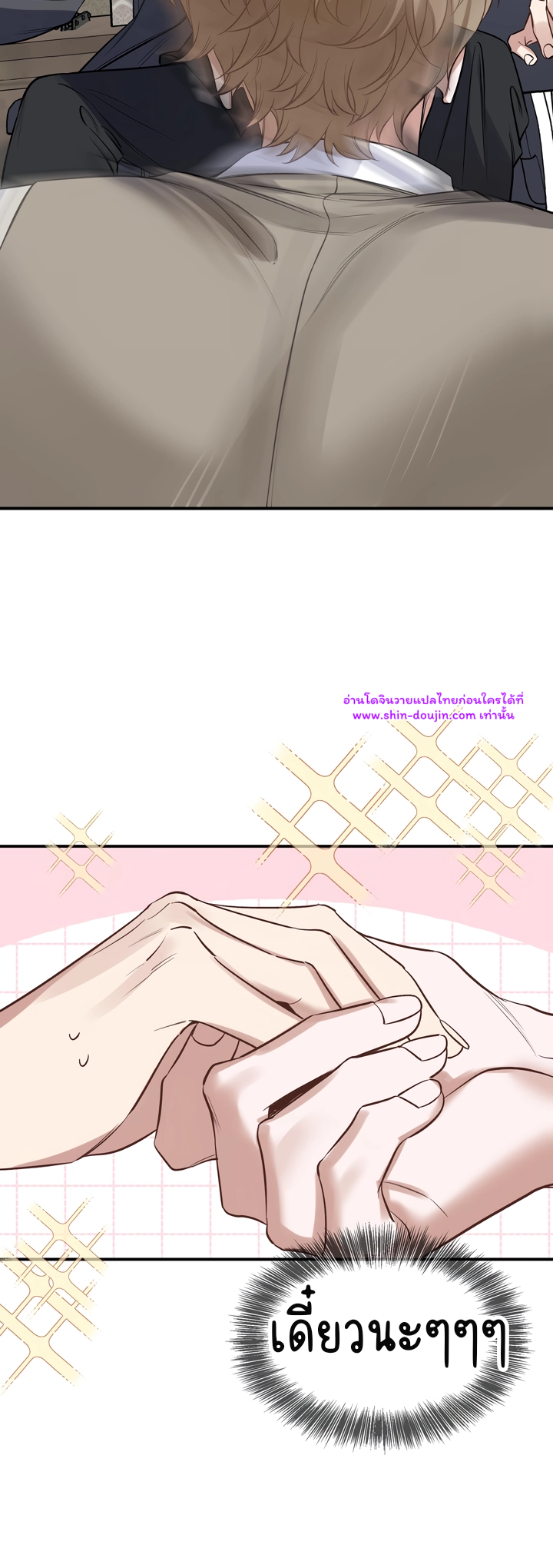 Day and Night EP 2